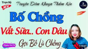 Của Lạ Già Gân