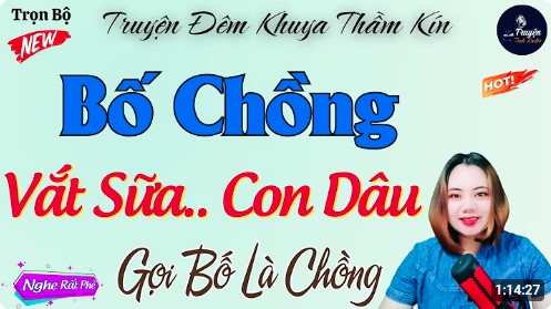Của Lạ Già Gân
